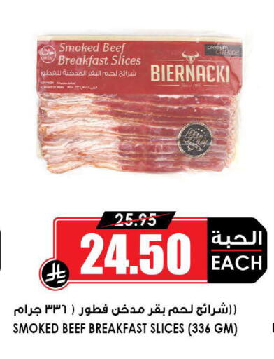 available at أسواق النخبة in مملكة العربية السعودية, السعودية, سعودية - جدة