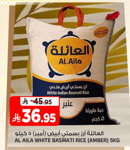 available at Al Madina Hypermarket in KSA, Saudi Arabia, Saudi - Riyadh