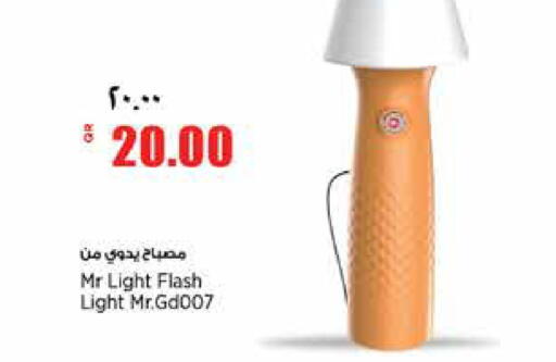 available at New Indian Supermarket in Qatar - Al Khor