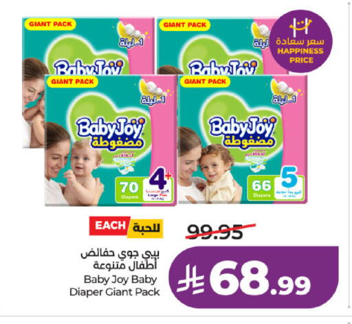 available at LULU Hypermarket in KSA, Saudi Arabia, Saudi - Khamis Mushait