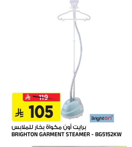 available at Al Madina Hypermarket in KSA, Saudi Arabia, Saudi - Riyadh