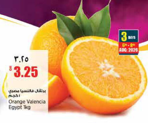 Orange from Egypt India available at سوبر ماركت الهندي الجديد in قطر - الشحانية