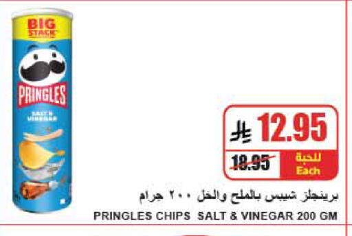 available at A Market in KSA, Saudi Arabia, Saudi - Riyadh