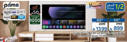 available at هايبر بنده in مملكة العربية السعودية, السعودية, سعودية - جدة