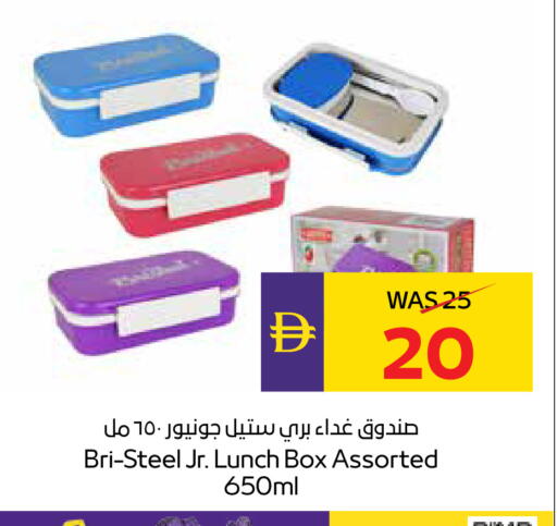 available at أدكووب in الإمارات العربية المتحدة , الامارات - رَأْس ٱلْخَيْمَة