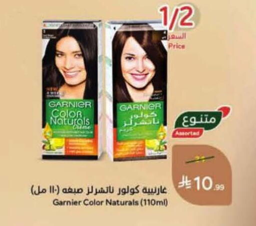 available at هايبر بنده in مملكة العربية السعودية, السعودية, سعودية - خميس مشيط