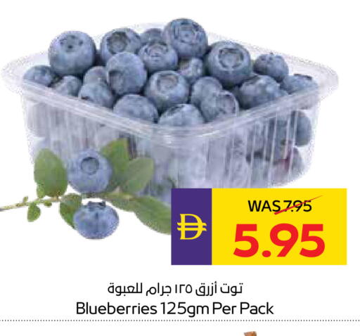 available at أدكووب in الإمارات العربية المتحدة , الامارات - أبو ظبي