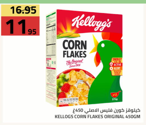 available at أسواق أسترا in مملكة العربية السعودية, السعودية, سعودية - تبوك