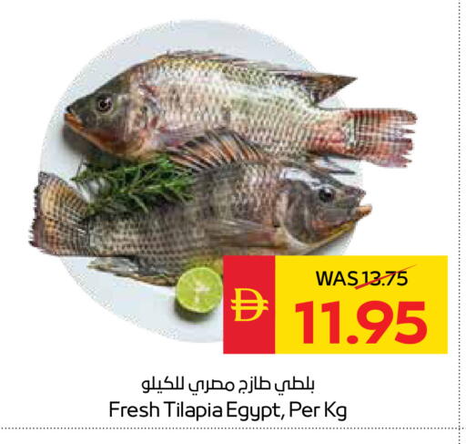 available at سبار هايبرماركت in الإمارات العربية المتحدة , الامارات - أبو ظبي