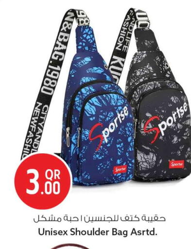available at سفاري هايبر ماركت in قطر - الخور