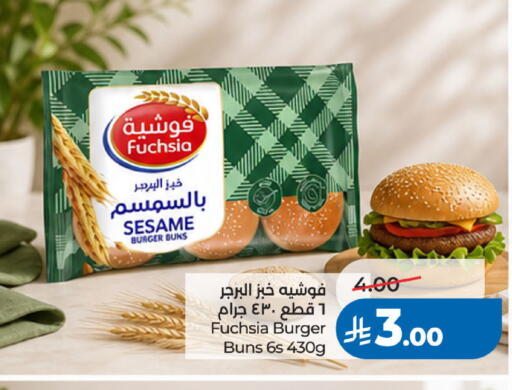 Sesame available at لولو هايبرماركت in مملكة العربية السعودية, السعودية, سعودية - جدة
