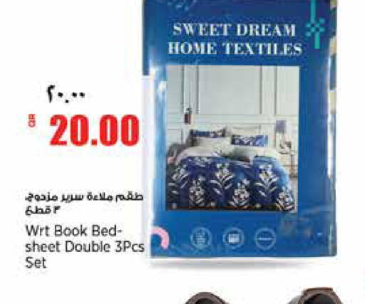 available at سوبر ماركت الهندي الجديد in قطر - الريان
