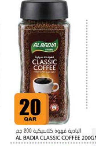 available at Grand Hypermarket in Qatar - Al-Shahaniya