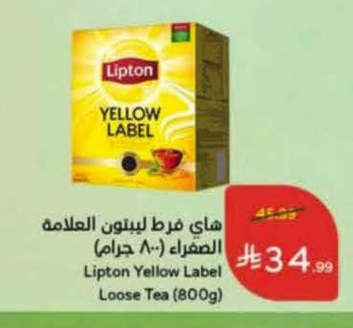 available at هايبر بنده in مملكة العربية السعودية, السعودية, سعودية - خميس مشيط
