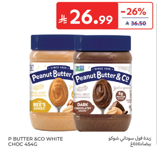 available at Carrefour in KSA, Saudi Arabia, Saudi - Sakaka