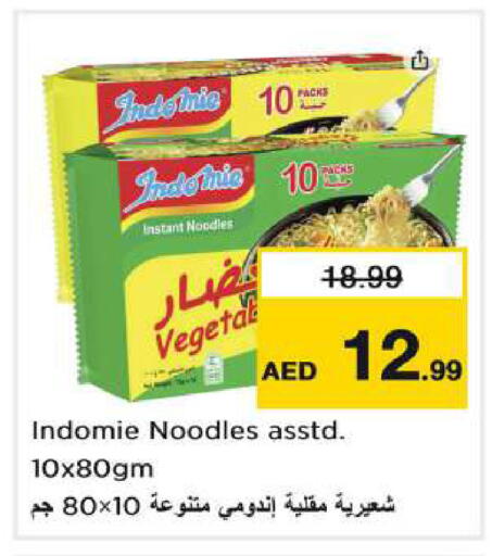 available at Nesto Hypermarket in UAE - Dubai