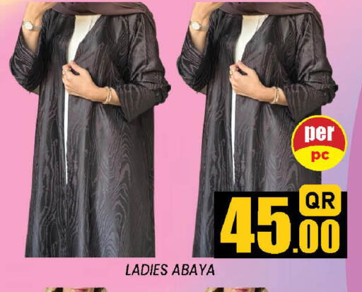 available at دوحة ستوب انح شوب هايبرماركت in قطر - الدوحة