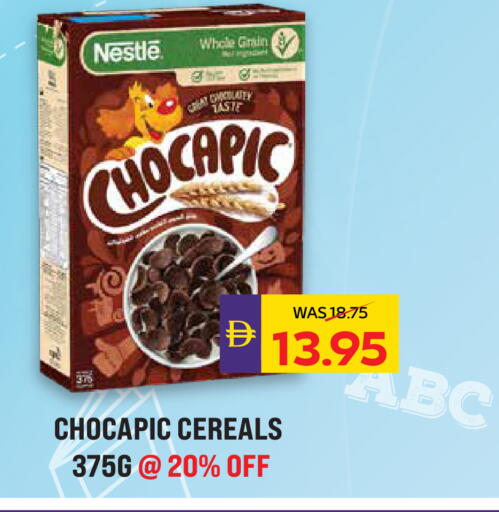 available at أدكووب in الإمارات العربية المتحدة , الامارات - رَأْس ٱلْخَيْمَة