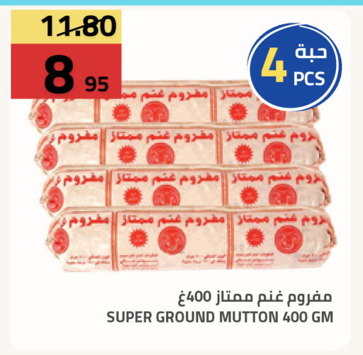 available at أسواق أسترا in مملكة العربية السعودية, السعودية, سعودية - تبوك