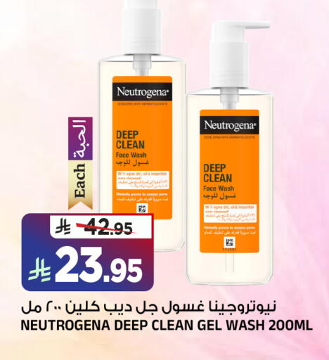 available at Al Madina Hypermarket in KSA, Saudi Arabia, Saudi - Riyadh