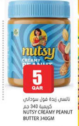 available at جراند هايبرماركت in قطر - الوكرة