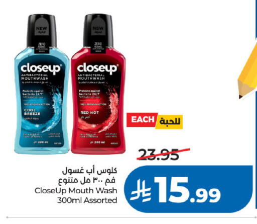 available at لولو هايبرماركت in مملكة العربية السعودية, السعودية, سعودية - جدة
