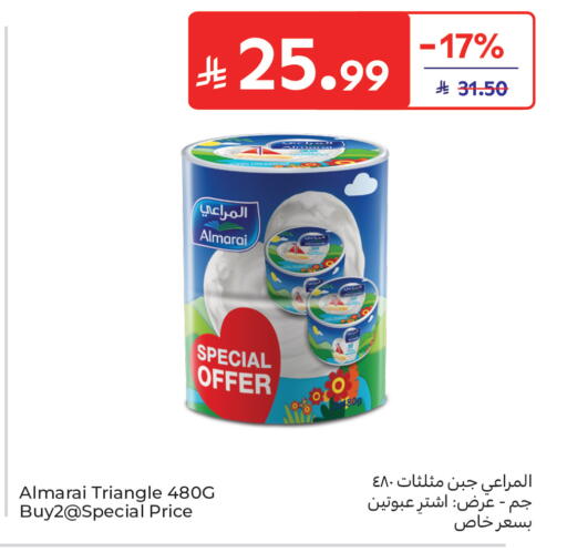 available at كارفور in مملكة العربية السعودية, السعودية, سعودية - سكاكا
