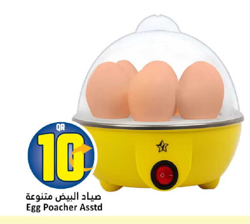 available at Dana Hypermarket in Qatar - Al Wakra