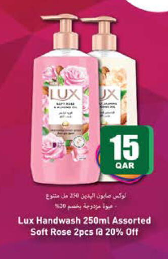 available at جراند هايبرماركت in قطر - الوكرة
