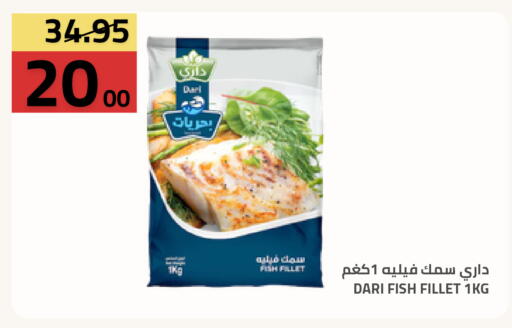 available at أسواق أسترا in مملكة العربية السعودية, السعودية, سعودية - تبوك