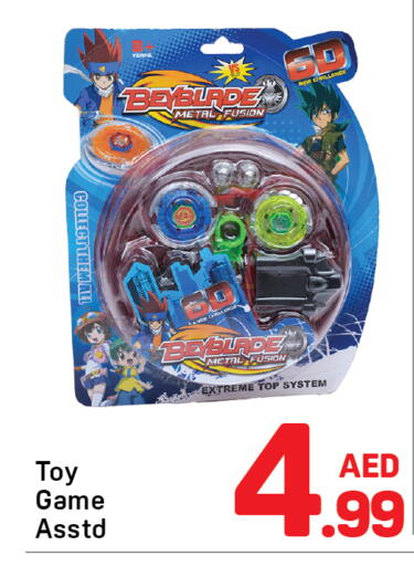 available at Day to Day Department Store in UAE - Sharjah / Ajman