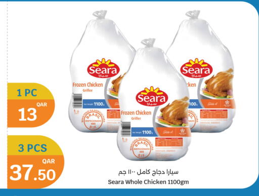 available at سيتي هايبرماركت in قطر - الشحانية