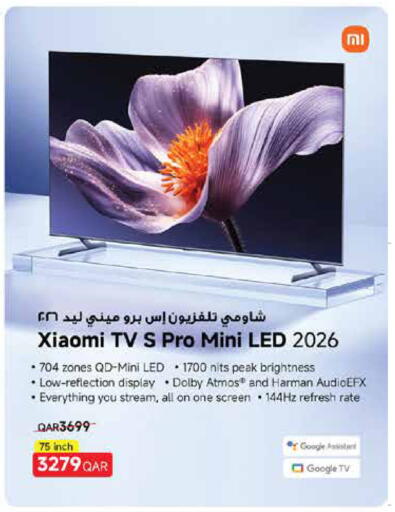 available at كارفور in قطر - الشمال