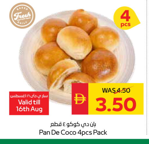 available at سبار هايبرماركت in الإمارات العربية المتحدة , الامارات - أبو ظبي