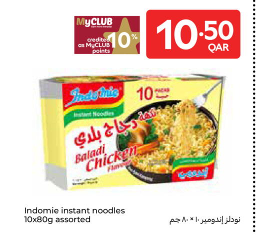 available at Carrefour in Qatar - Umm Salal