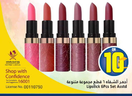 available at Dana Hypermarket in Qatar - Al Khor
