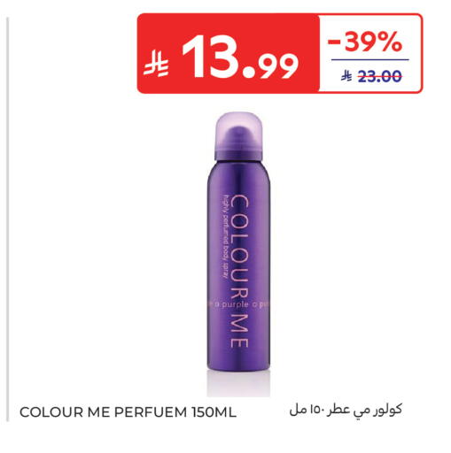 available at Carrefour in KSA, Saudi Arabia, Saudi - Sakaka