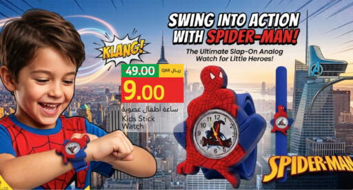available at Gulf Food Center in Qatar - Al Shamal