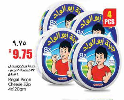 available at New Indian Supermarket in Qatar - Al Rayyan