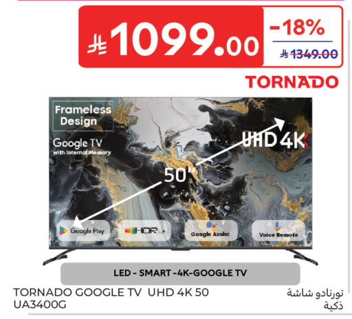 available at Carrefour in KSA, Saudi Arabia, Saudi - Sakaka