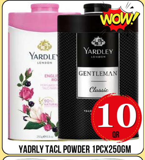 available at دبي شوبينغ سنتر in قطر - الدوحة