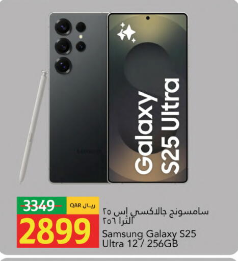 available at Gulf Food Center in Qatar - Al Khor