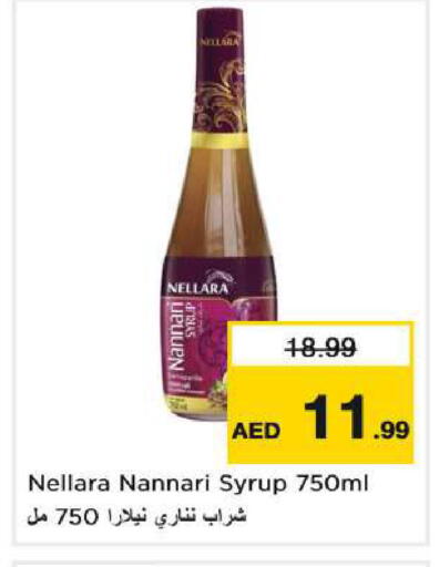 available at Nesto Hypermarket in UAE - Dubai