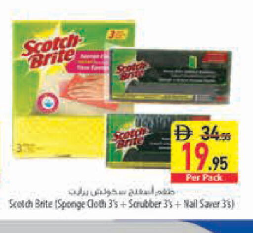available at السفير ماركت in الإمارات العربية المتحدة , الامارات - أبو ظبي
