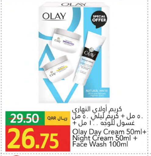 available at Gulf Food Center in Qatar - Al Rayyan