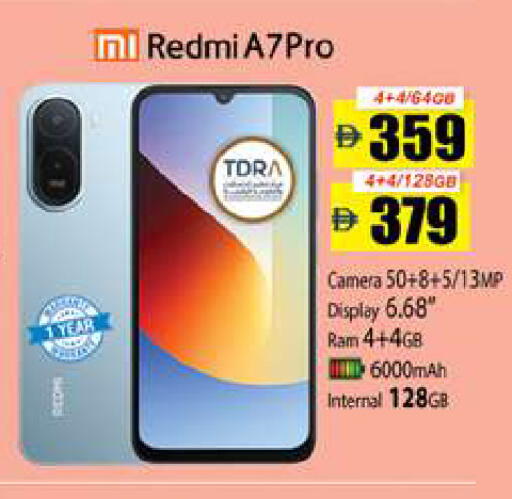 available at Zain Mart Supermarket in UAE - Ras al Khaimah