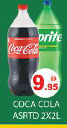 available at Zain Mart Supermarket in UAE - Ras al Khaimah