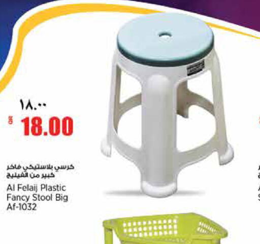 available at سوبر ماركت الهندي الجديد in قطر - الضعاين