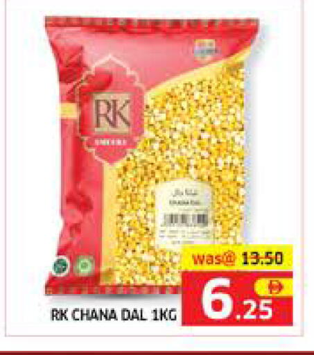 available at Seven Emirates Supermarket in UAE - Abu Dhabi