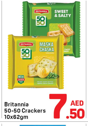 Chives available at Day to Day Department Store in UAE - Sharjah / Ajman